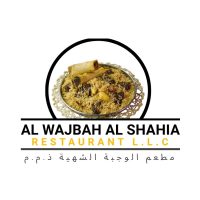 wajbah logo e1754894405823